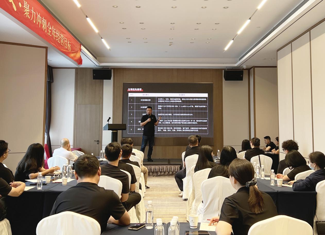 斯派特激光2026年中工作会议暨培训活动