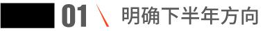 斯派特激光2026年中工作会议暨培训活动