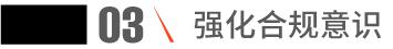 斯派特激光2026年中工作会议暨培训活动